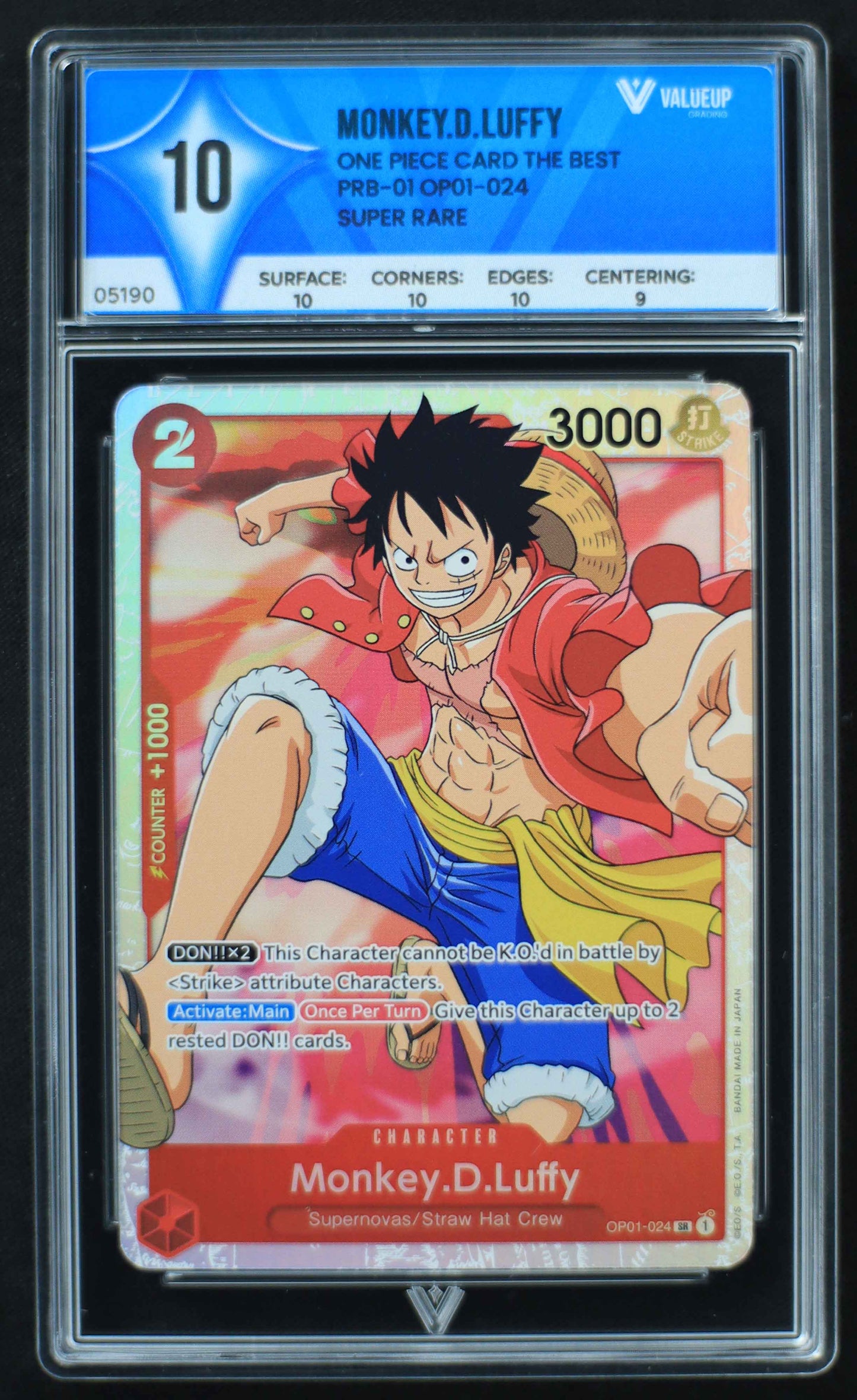 05190 MONKEY.D.LUFFY - ValueUp