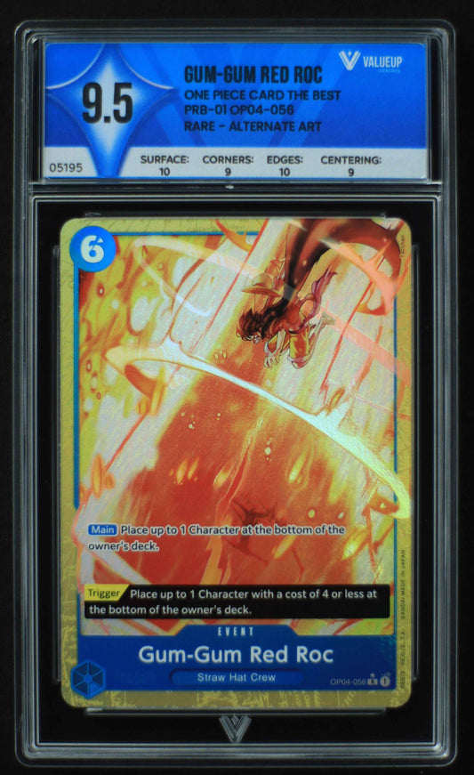 05195 GUM - GUM RED ROC - ValueUp