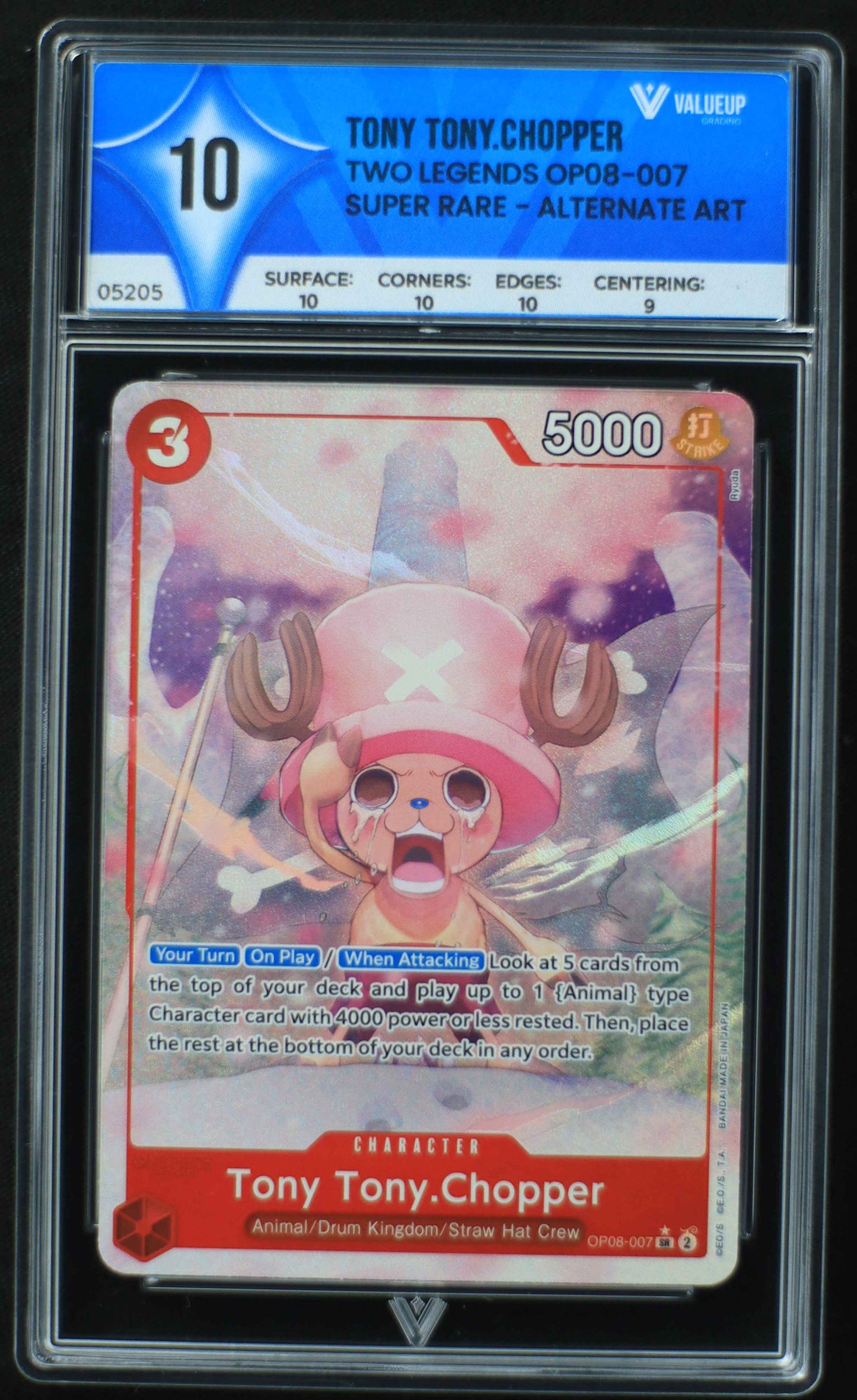 05205 TONY TONY.CHOPPER - ValueUp