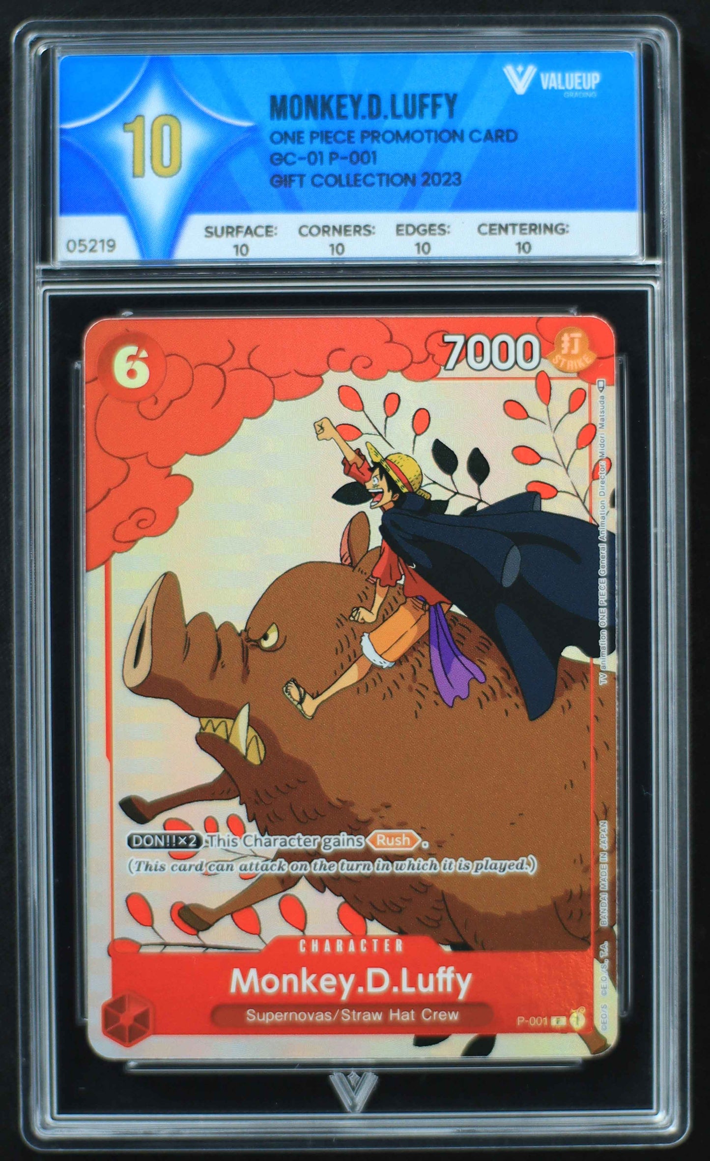 05219 MONKEY.D.LUFFY - ValueUp