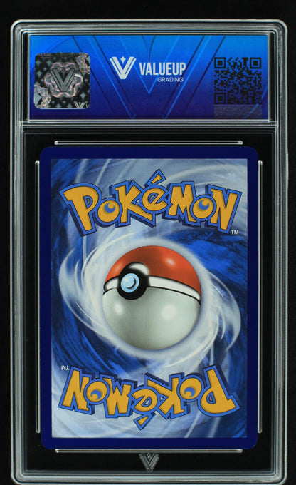 05246 SCOOP UP CYCLONE - ValueUp