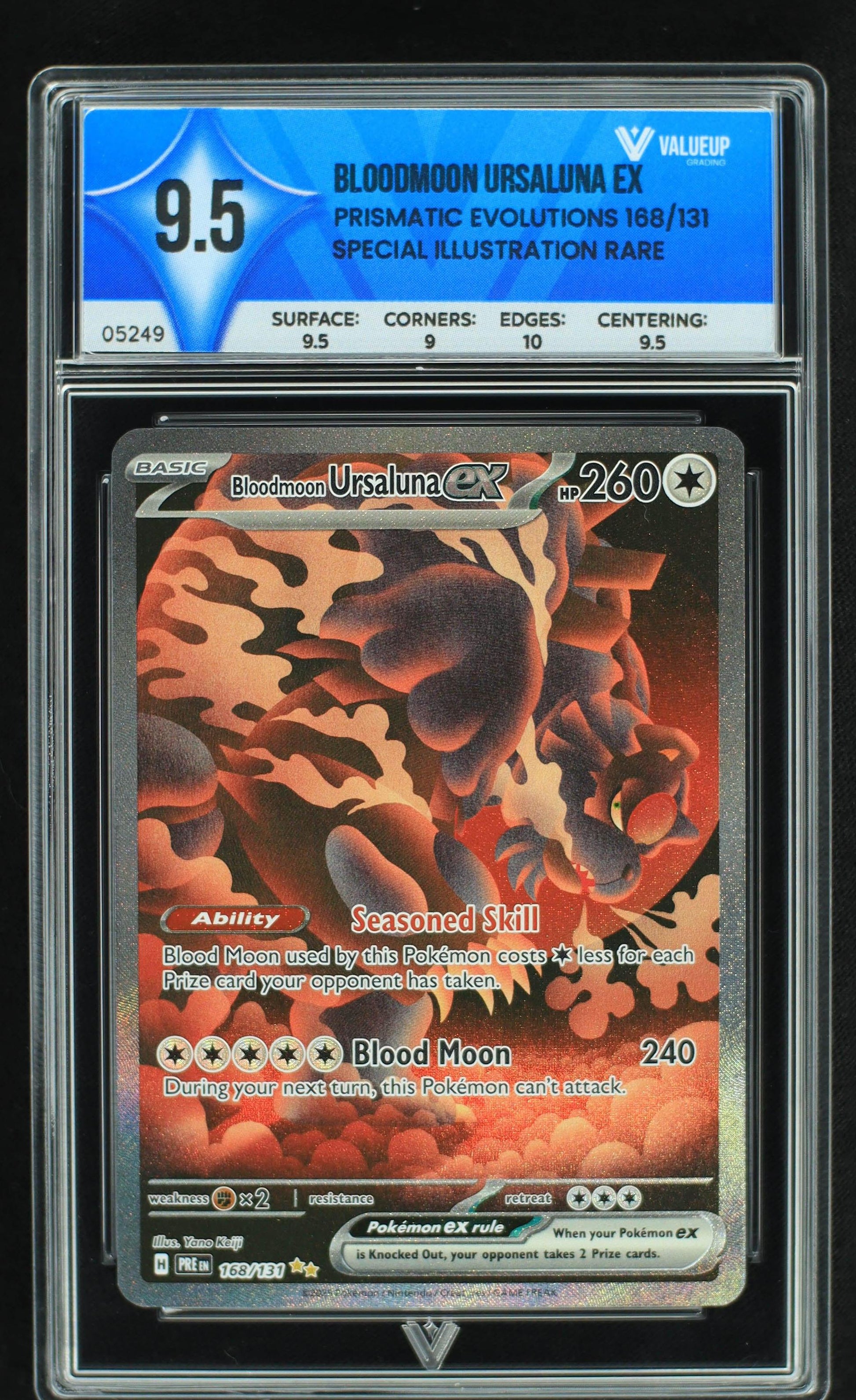 05249 BLOODMOON URSALUNA EX - ValueUp