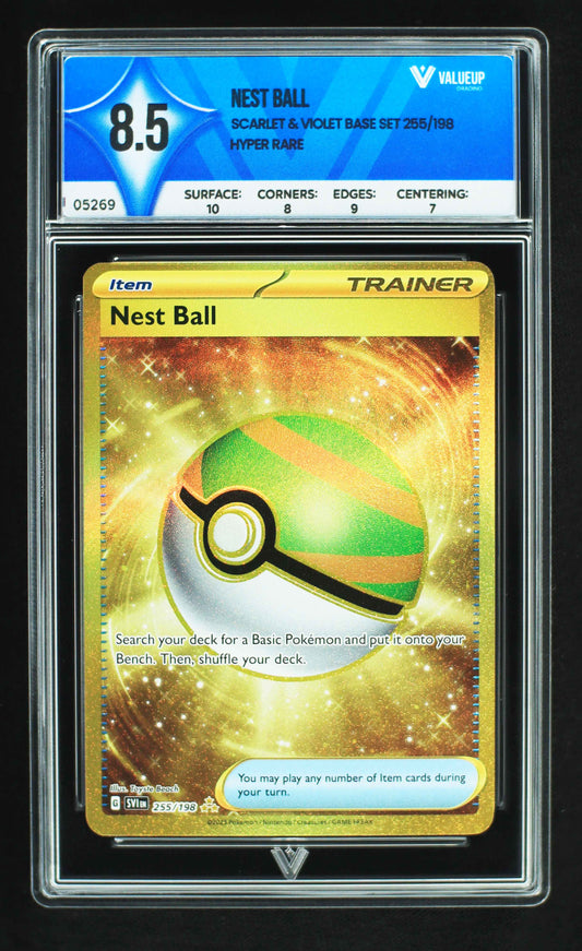 05269 NEST BALL - ValueUp