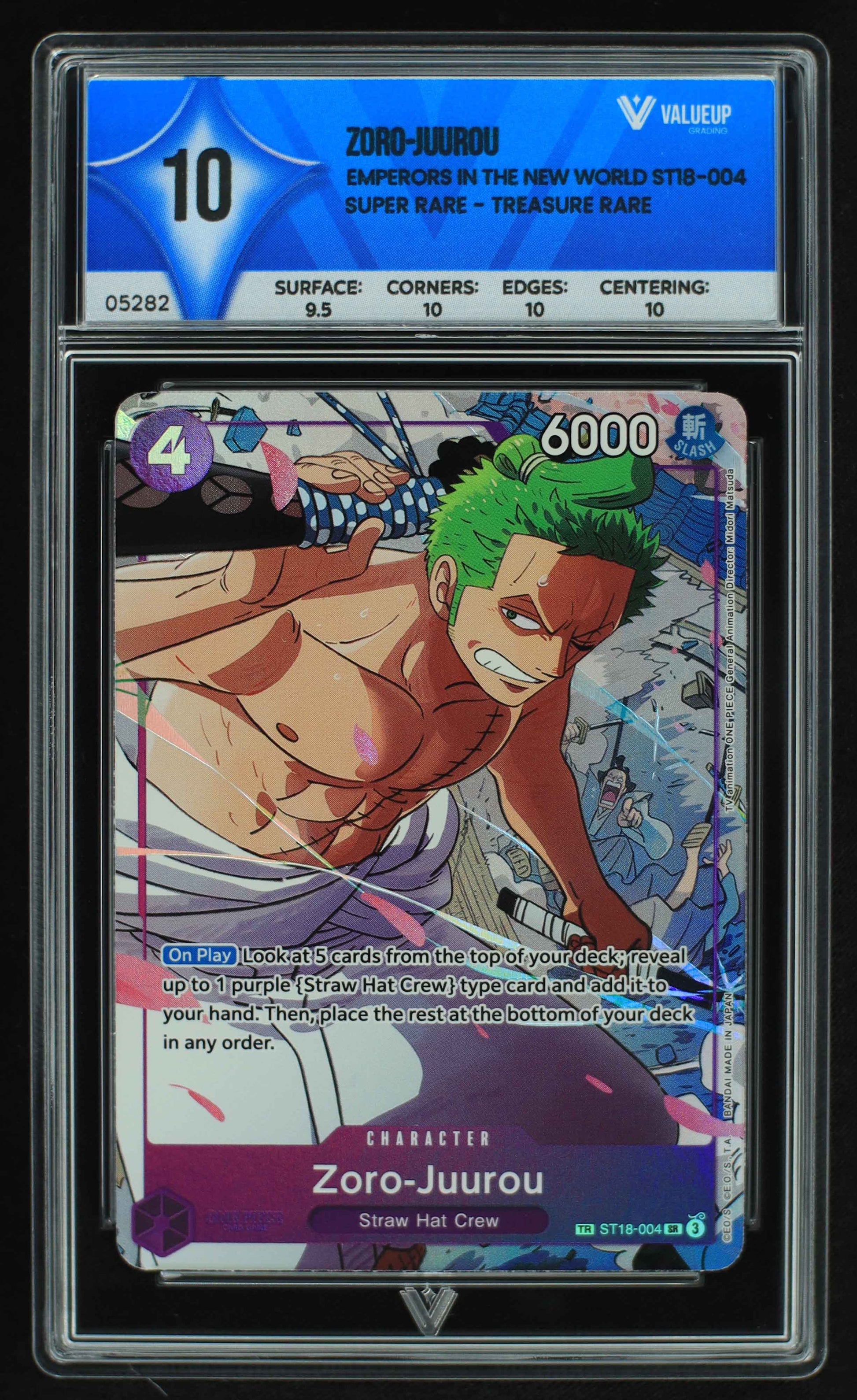 05282 ZORO - JUUROU - ValueUp
