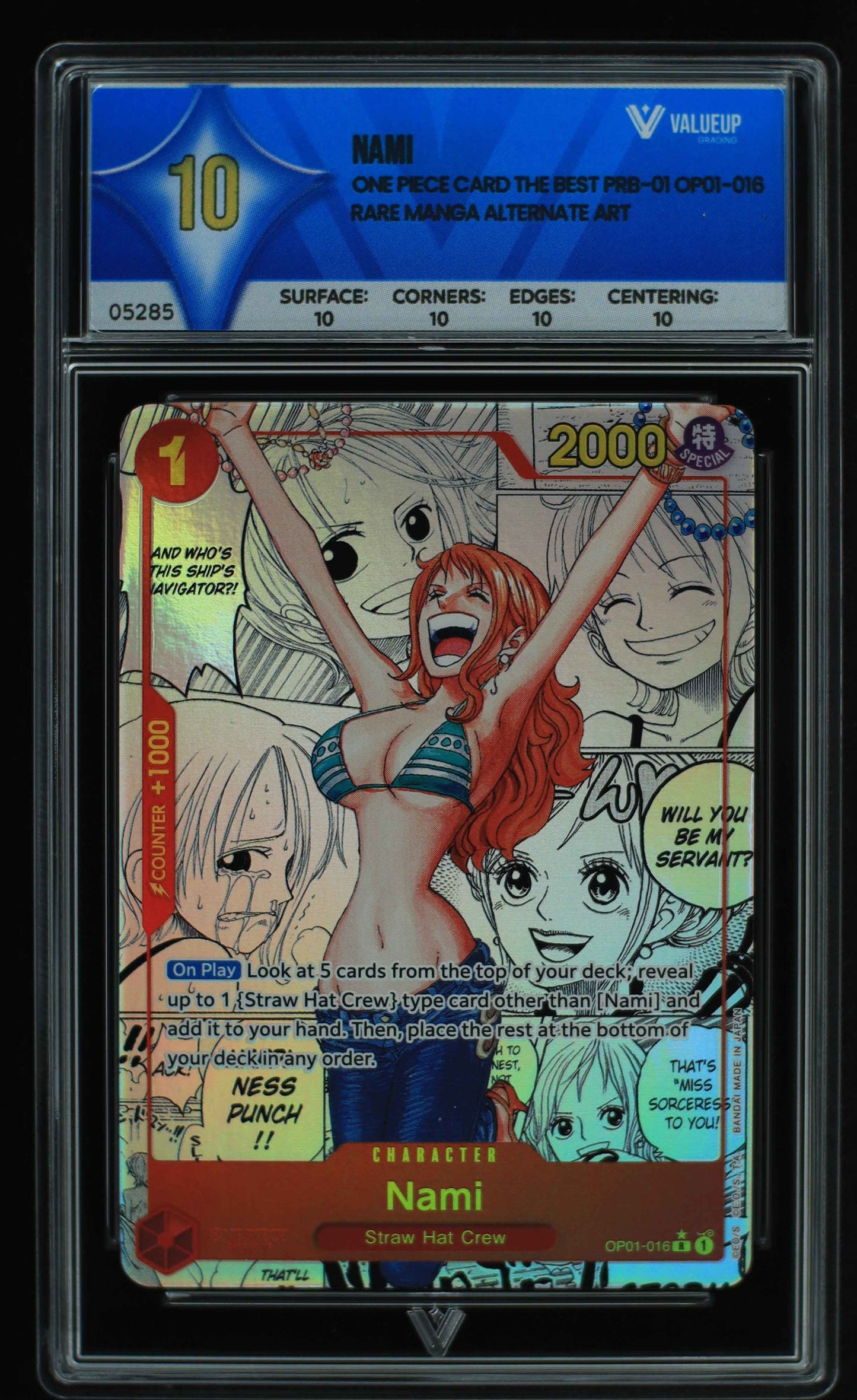 05285 NAMI - ValueUp