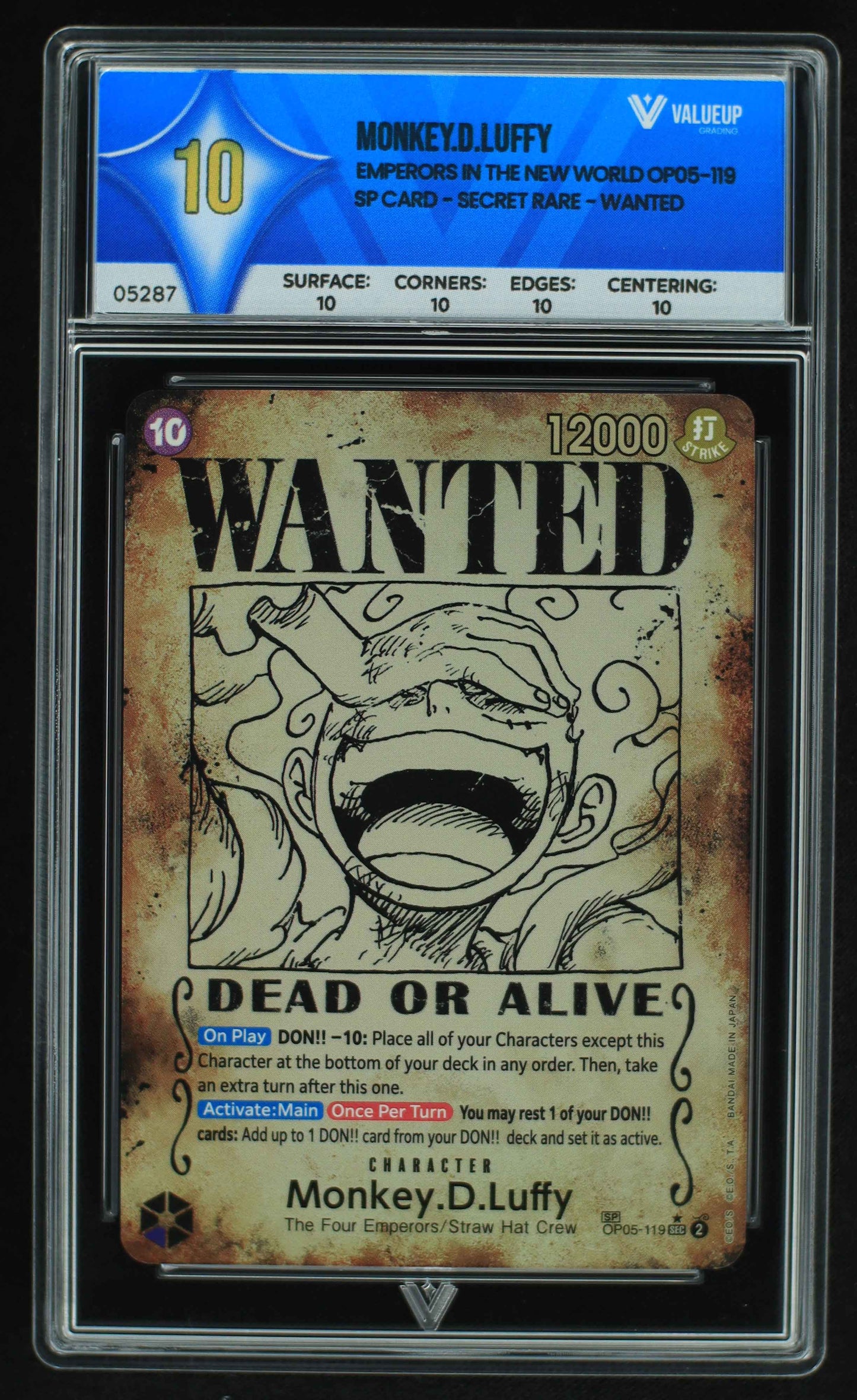 05287 MONKEY.D.LUFFY - ValueUp