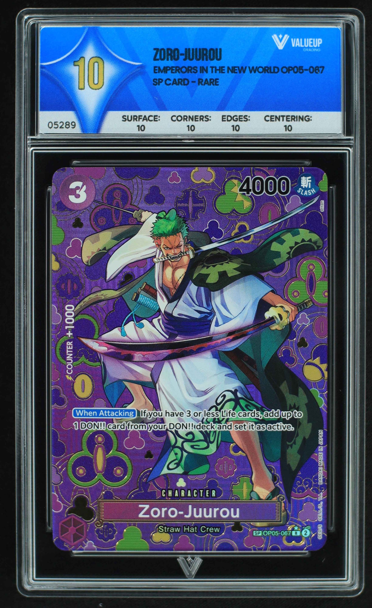 05289 ZORO - JUUROU - ValueUp