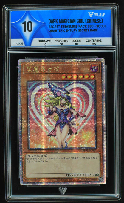 05295 DARK MAGICIAN GIRL (CHINESE) - ValueUp