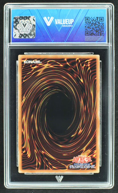 05298 CHRONICLE SORCERESS (JAPANESE) - ValueUp