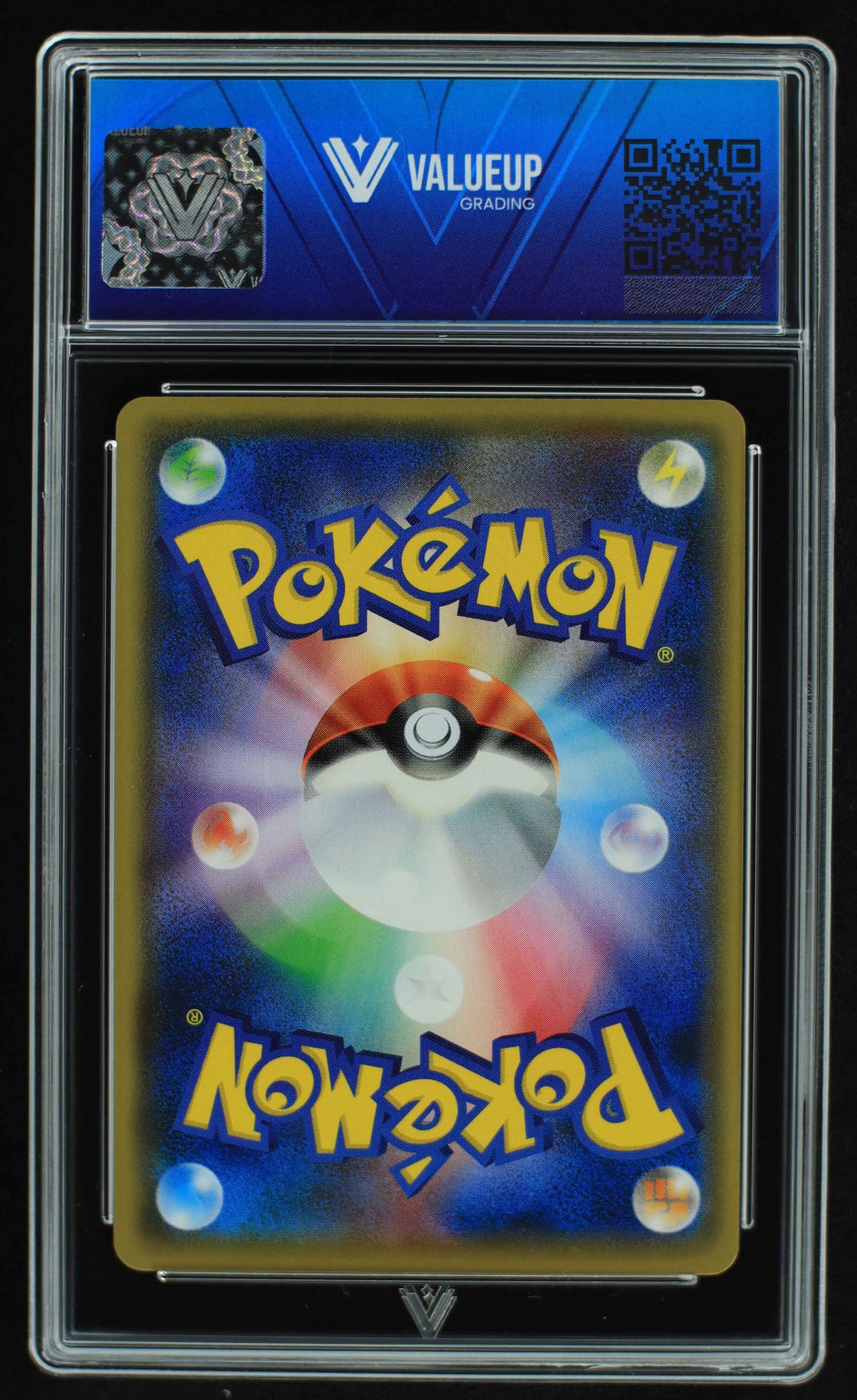 05303 PIKACHU (JAPANESE) - ValueUp