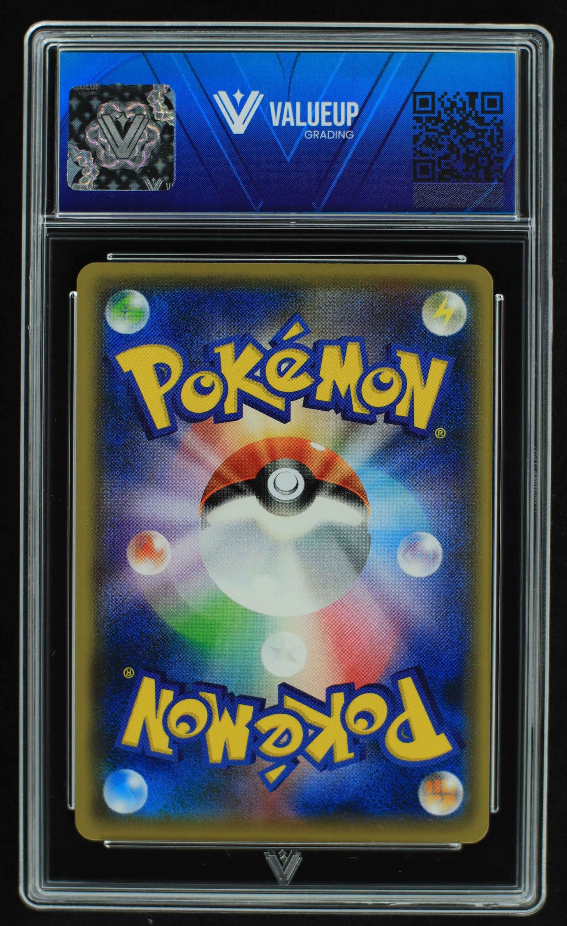 05303 PIKACHU (JAPANESE) - ValueUp