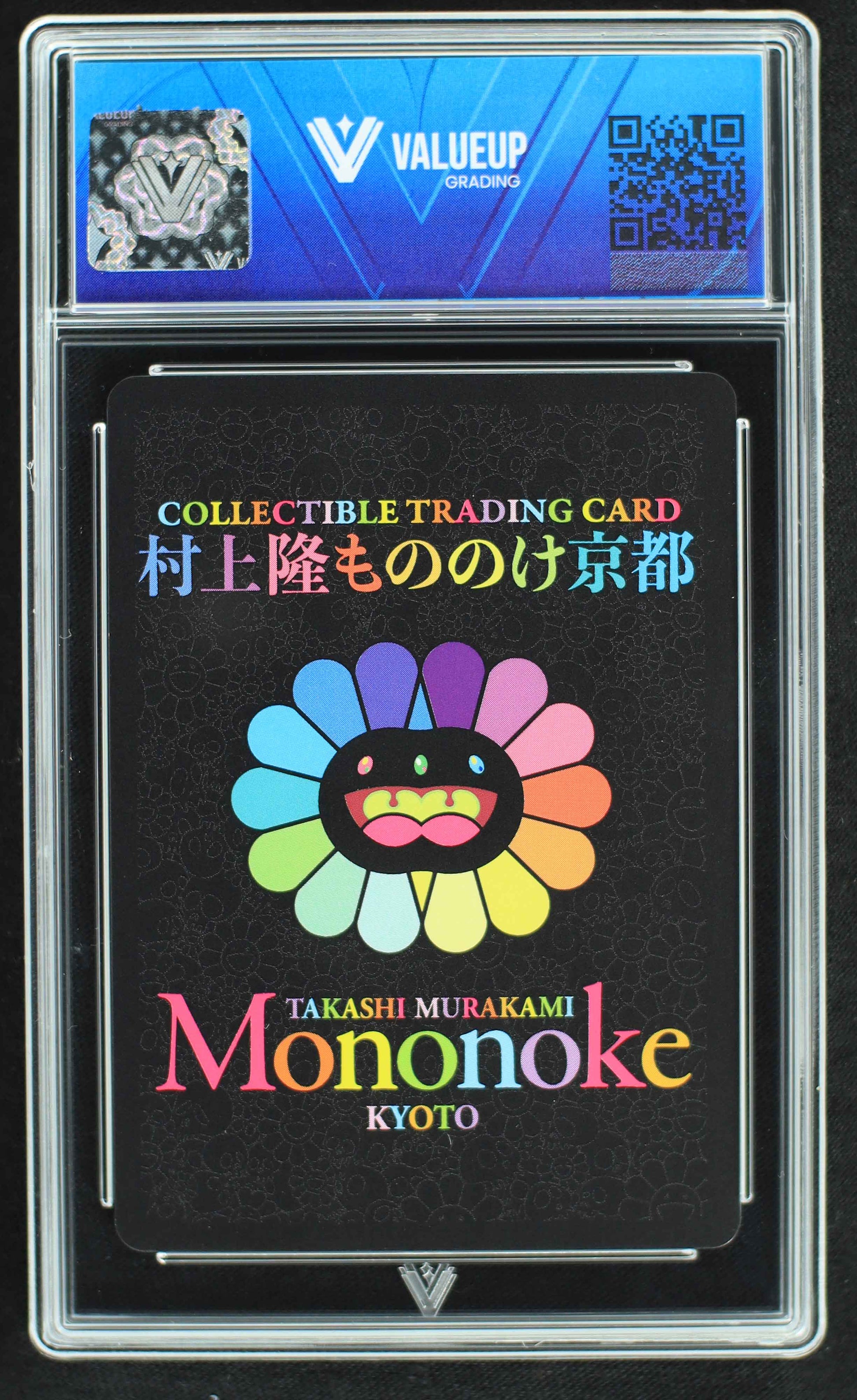 05304 SPRINGTIME, MAIKO IN KYOTO (JAPANESE) - ValueUp