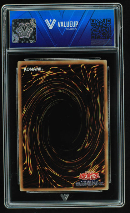 05305 INJECTION FAIRY LILY (CHINESE) - ValueUp