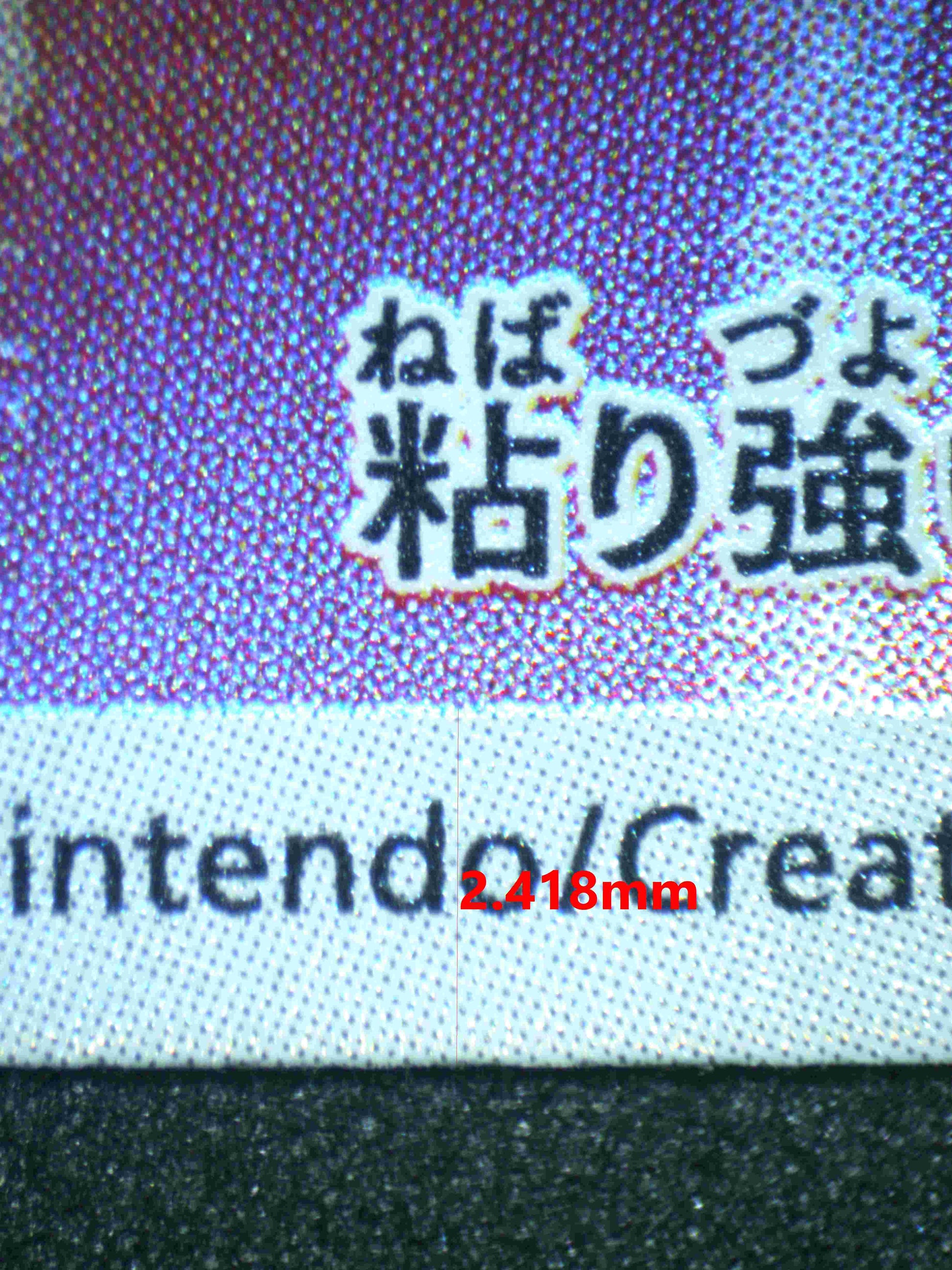 05306 DETECTIVE PIKACHU (JAPANESE) - ValueUp