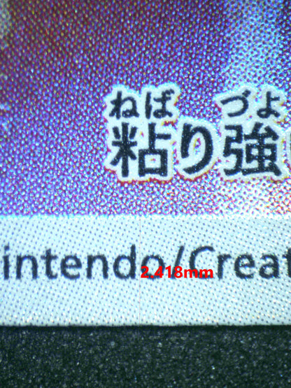 05306 DETECTIVE PIKACHU (JAPANESE) - ValueUp