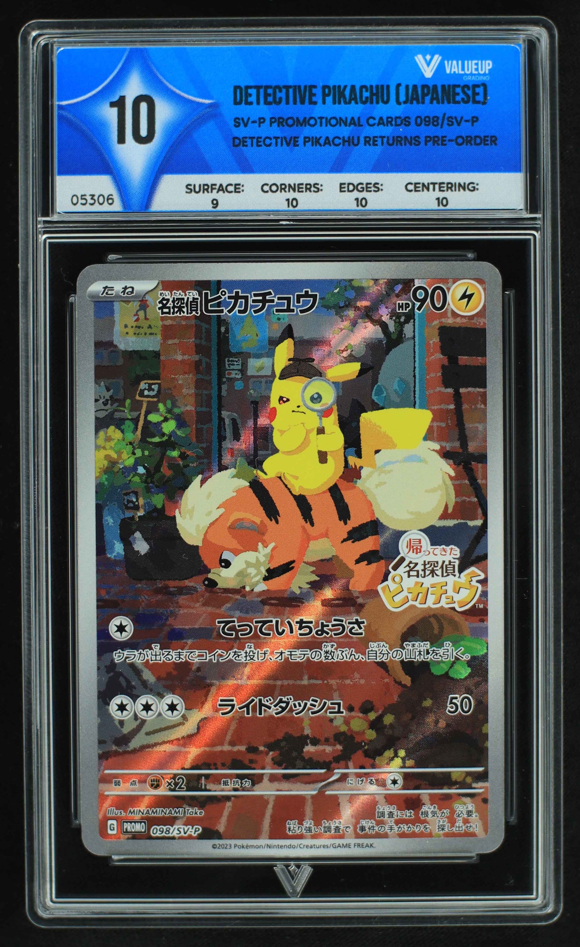 05306 DETECTIVE PIKACHU (JAPANESE) - ValueUp