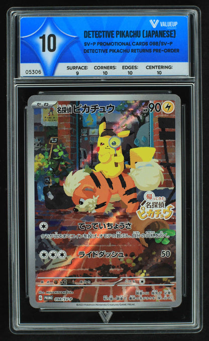 05306 DETECTIVE PIKACHU (JAPANESE) - ValueUp