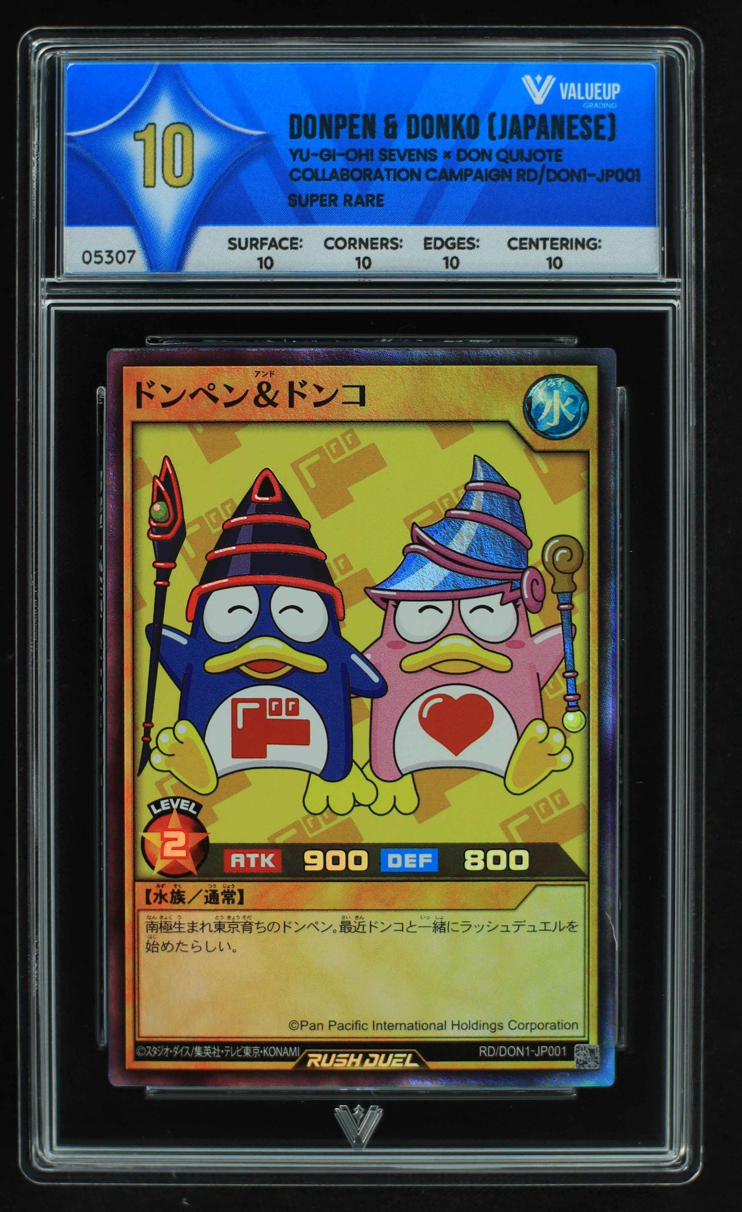 05307 DONPEN & DONKO (JAPANESE) - ValueUp