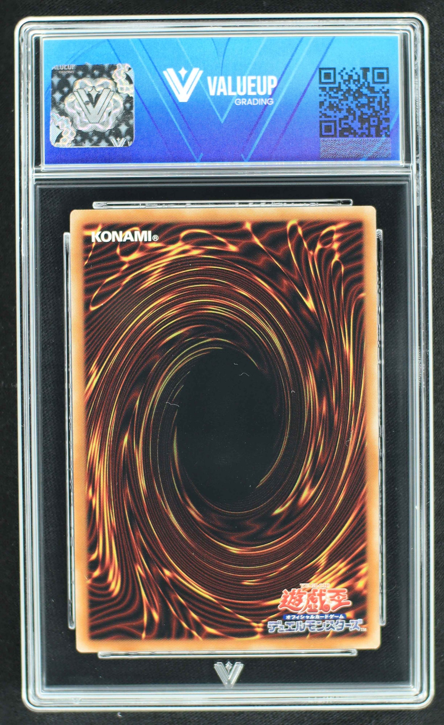 05309 LEGENDARY MAGICIAN OF DARK (JAPANESE) - ValueUp