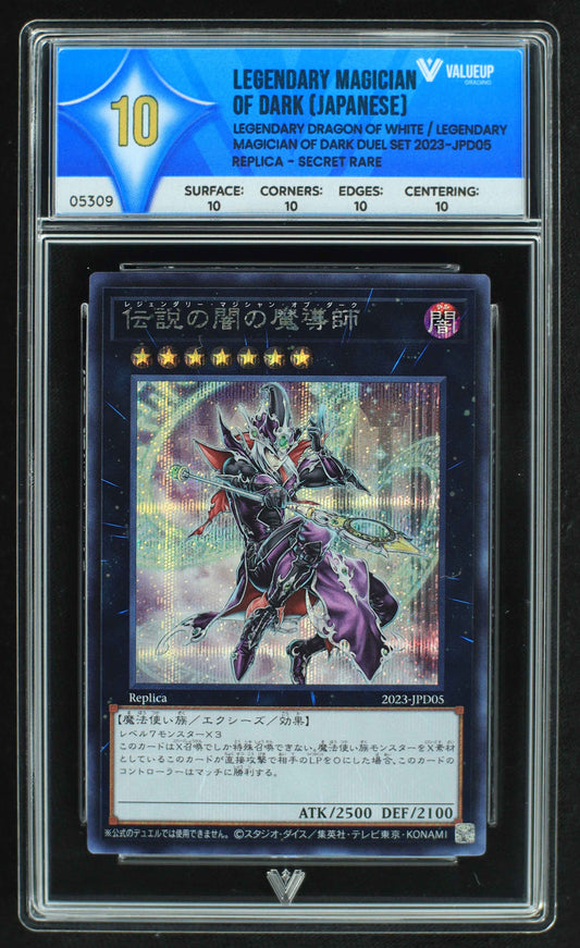 05309 LEGENDARY MAGICIAN OF DARK (JAPANESE) - ValueUp