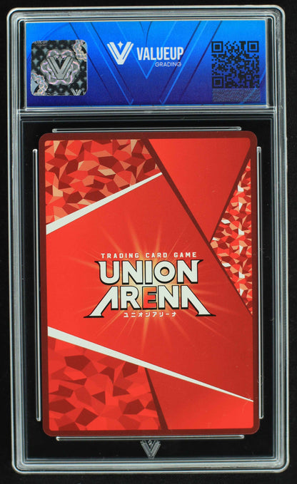 05310 HELM (JAPANESE) - ValueUp