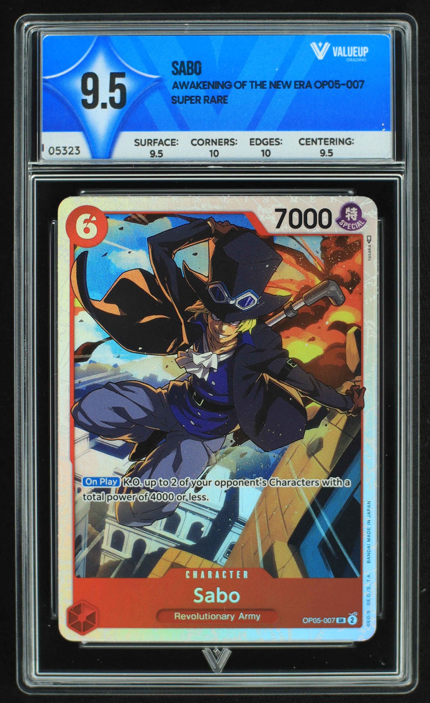 05323 SABO - ValueUp