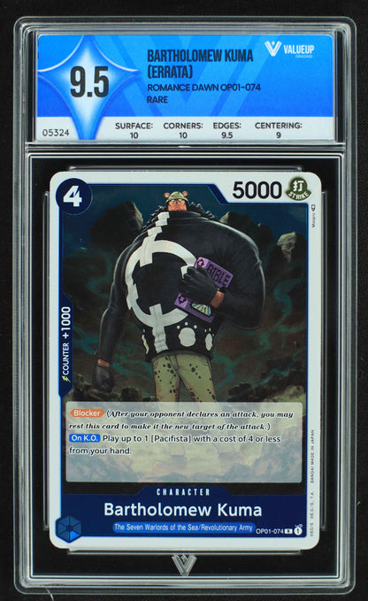 05324 BARTHOLOMEW KUMA (ERRATA) - ValueUp