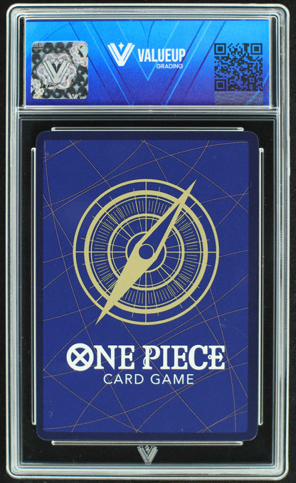 05349 GUM - GUM RED ROC - ValueUp