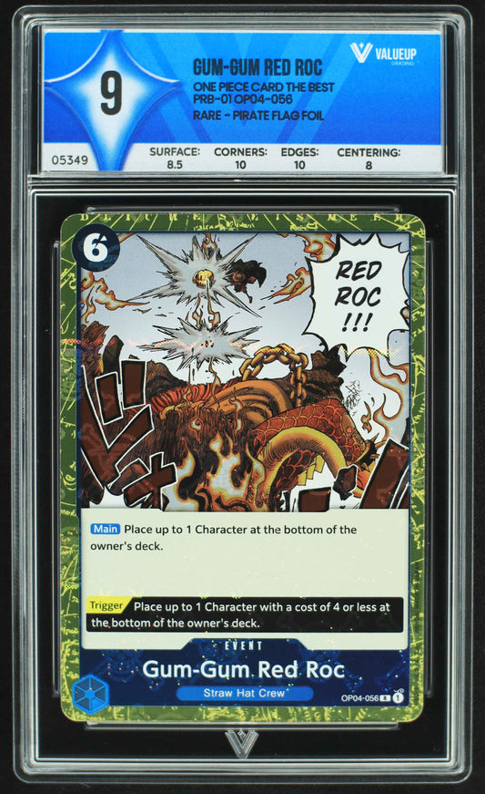 05349 GUM - GUM RED ROC - ValueUp