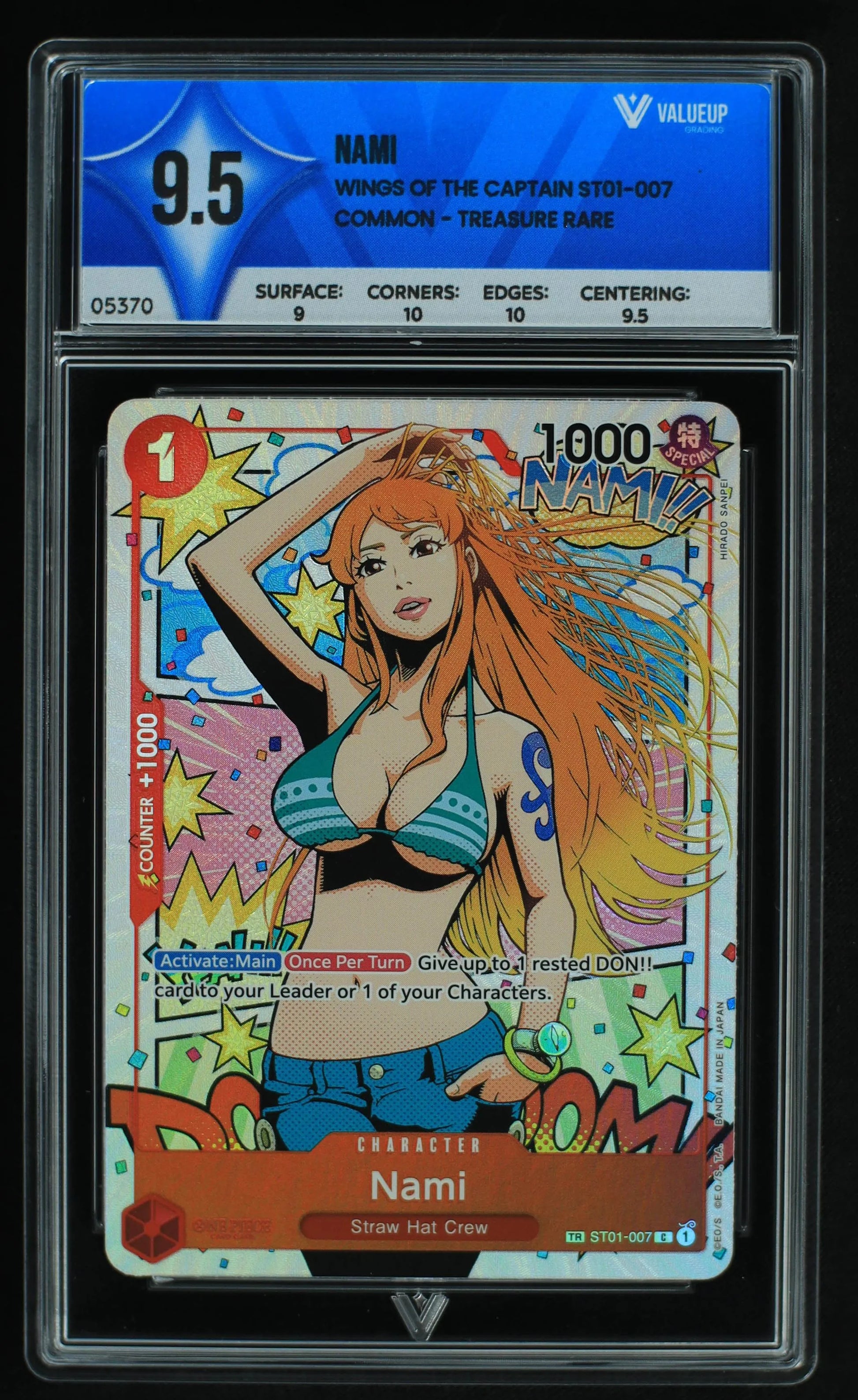 05370 NAMI - ValueUp