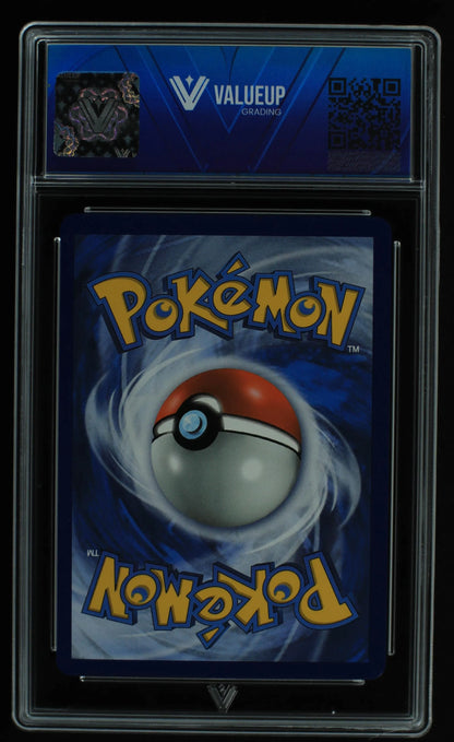 05371 CHARIZARD GX - ValueUp