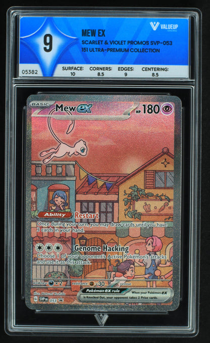 05382 MEW EX - ValueUp