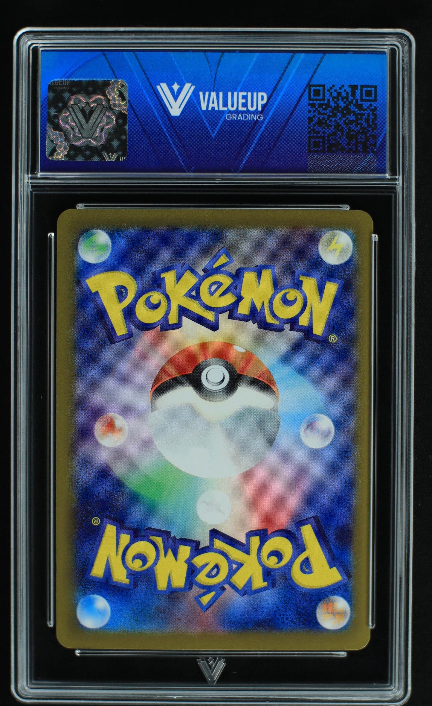 05397 IRON TREADS (JAPANESE) - ValueUp