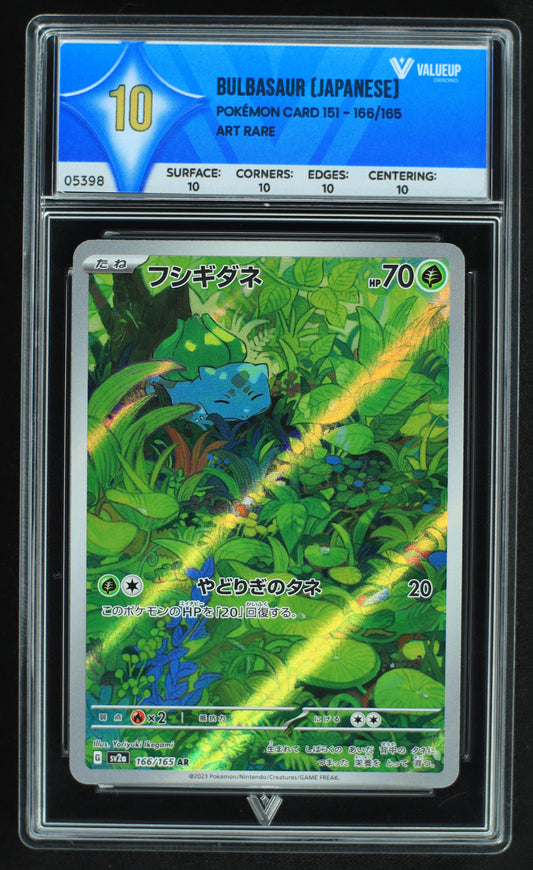 05398 BULBASAUR (JAPANESE) - ValueUp