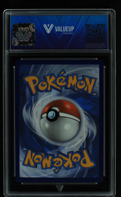 05402 MEW EX - ValueUp