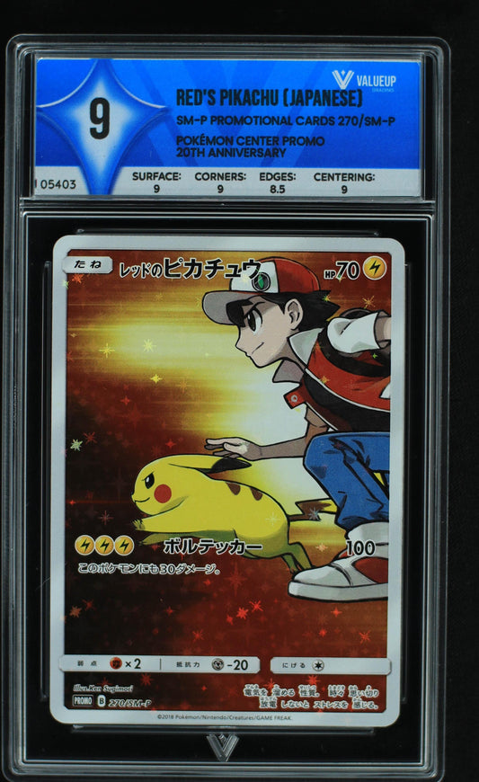 05403 RED'S PIKACHU (JAPANESE) - ValueUp