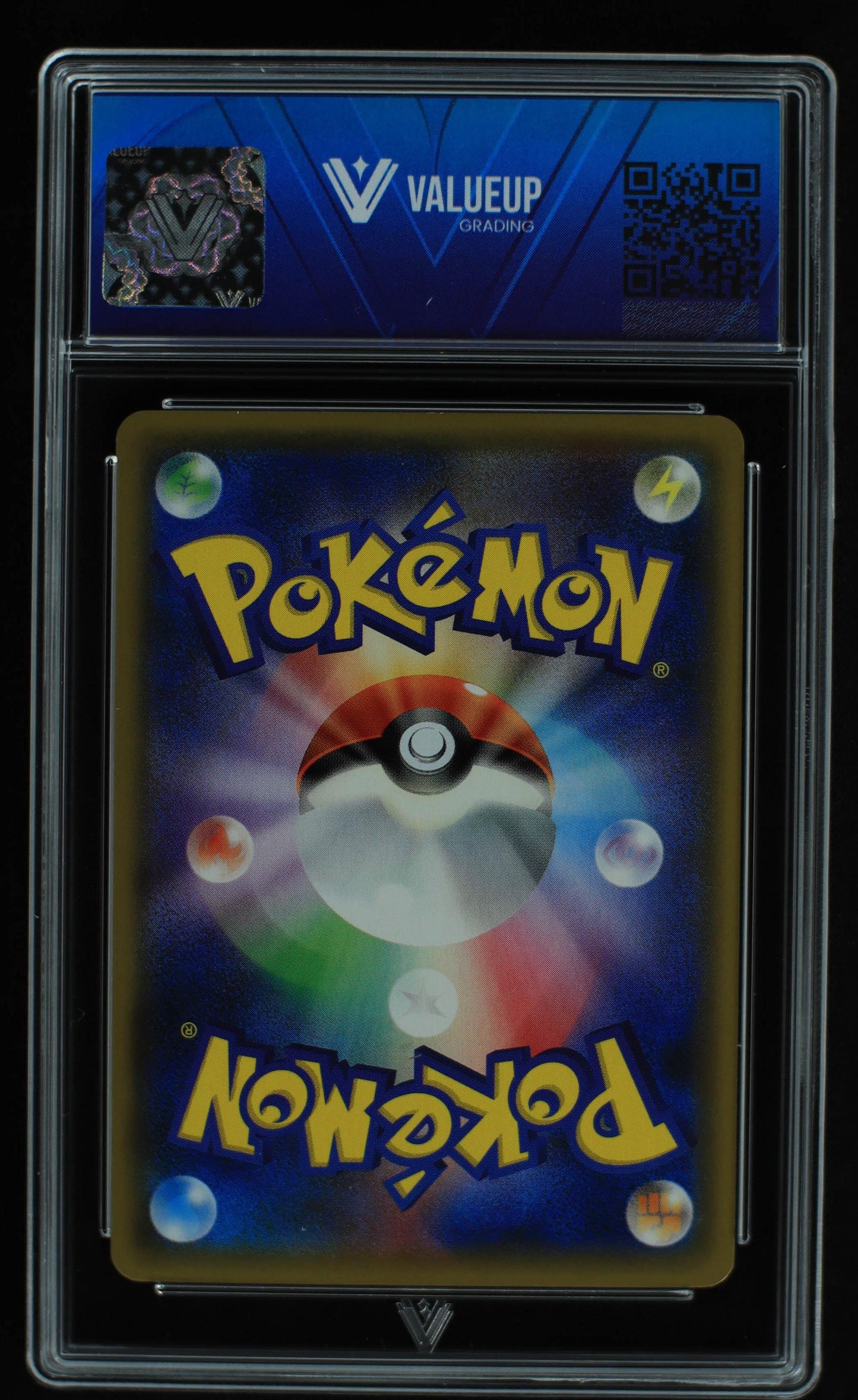 05403 RED'S PIKACHU (JAPANESE) - ValueUp