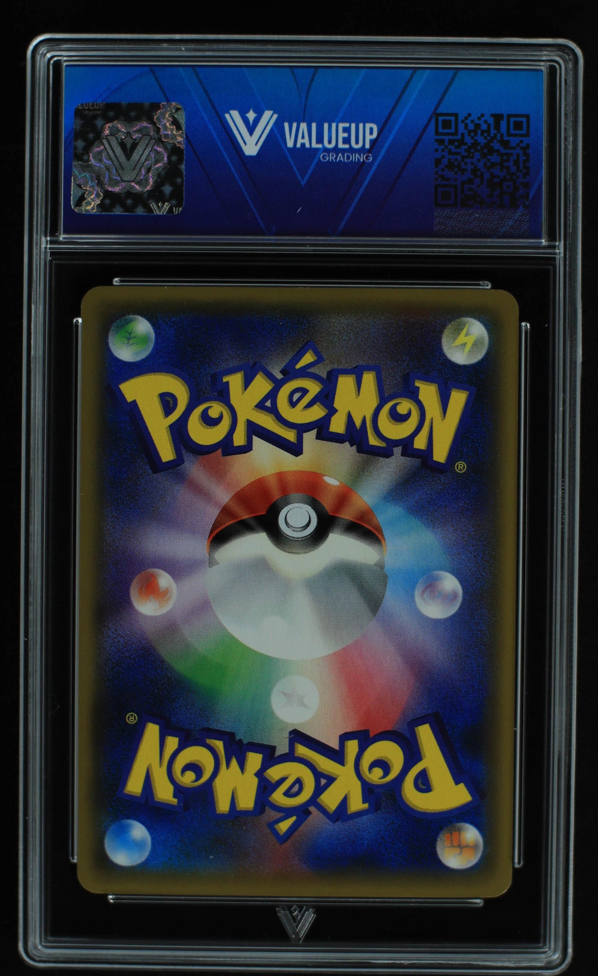 05403 RED'S PIKACHU (JAPANESE) - ValueUp