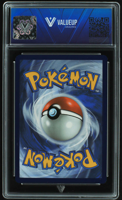 05414 PIKACHU EX - ValueUp