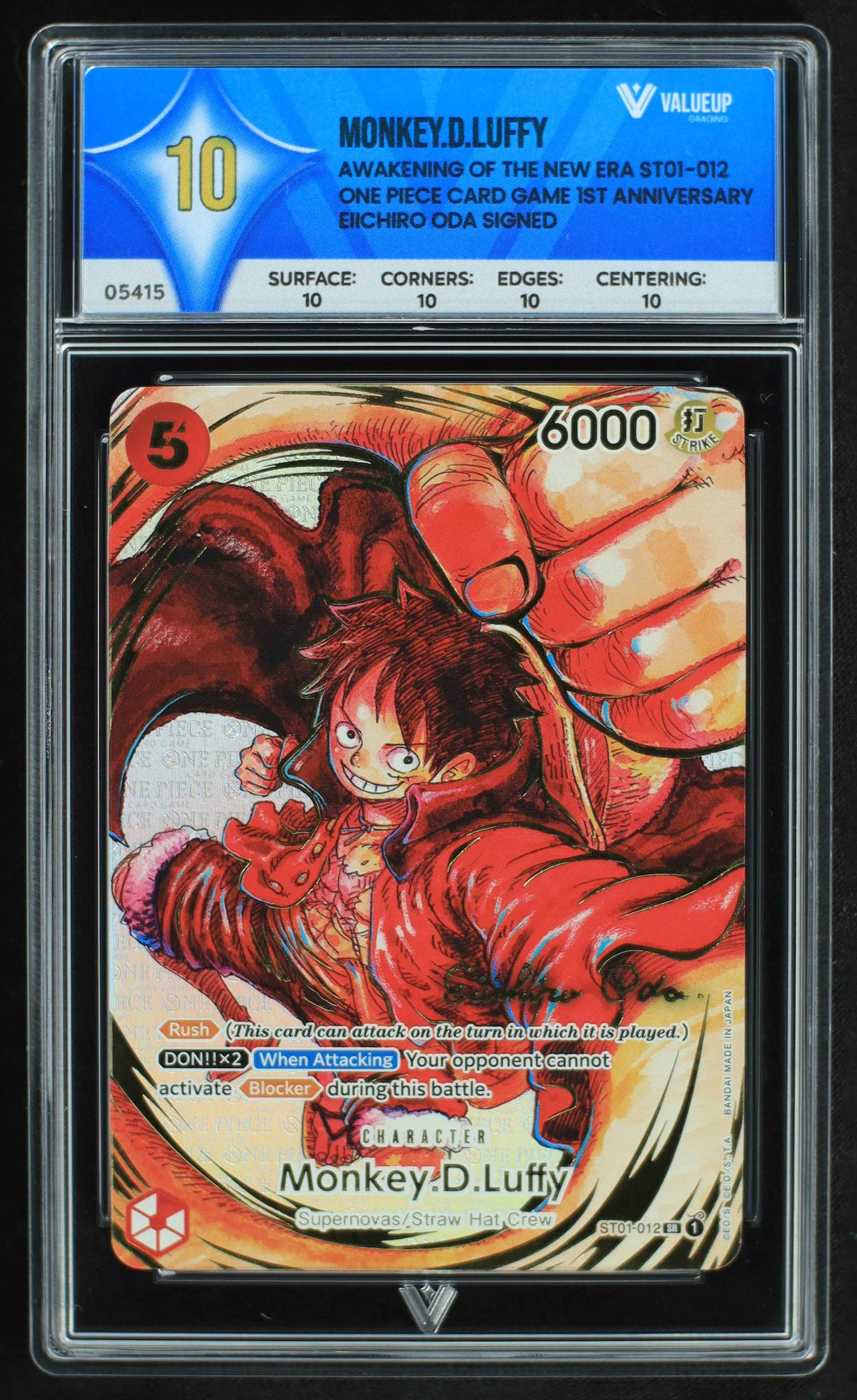 05415 MONKEY.D.LUFFY - ValueUp