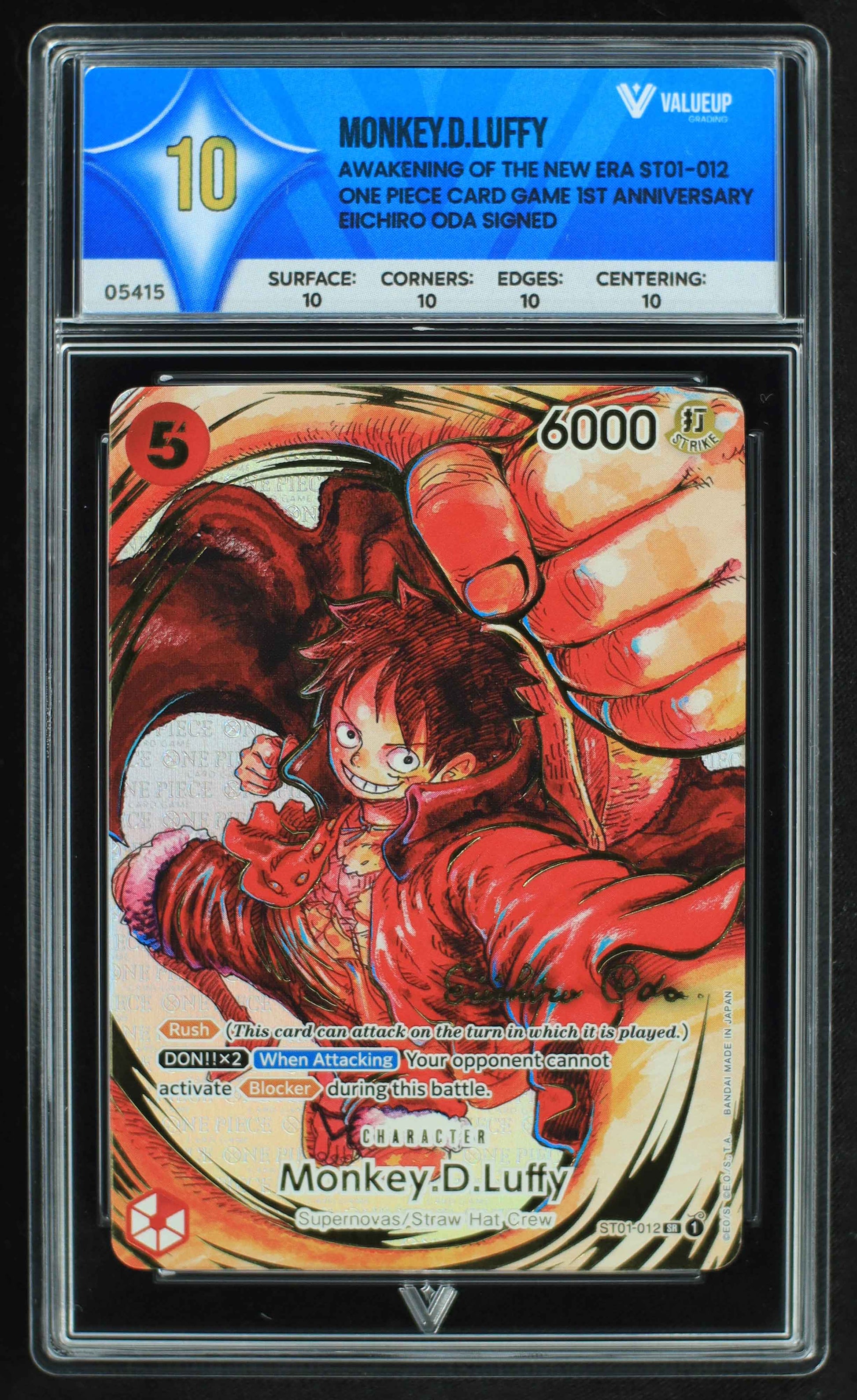 05415 MONKEY.D.LUFFY - ValueUp