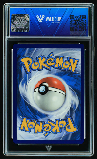 05425 GENGAR (PRERELEASE) - ValueUp