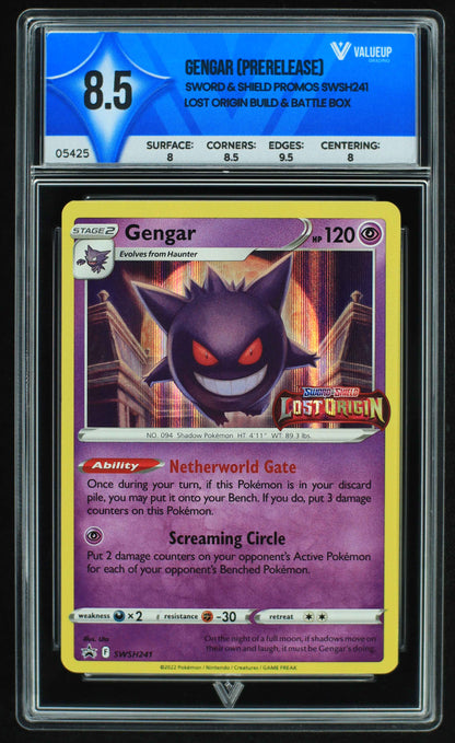 05425 GENGAR (PRERELEASE) - ValueUp