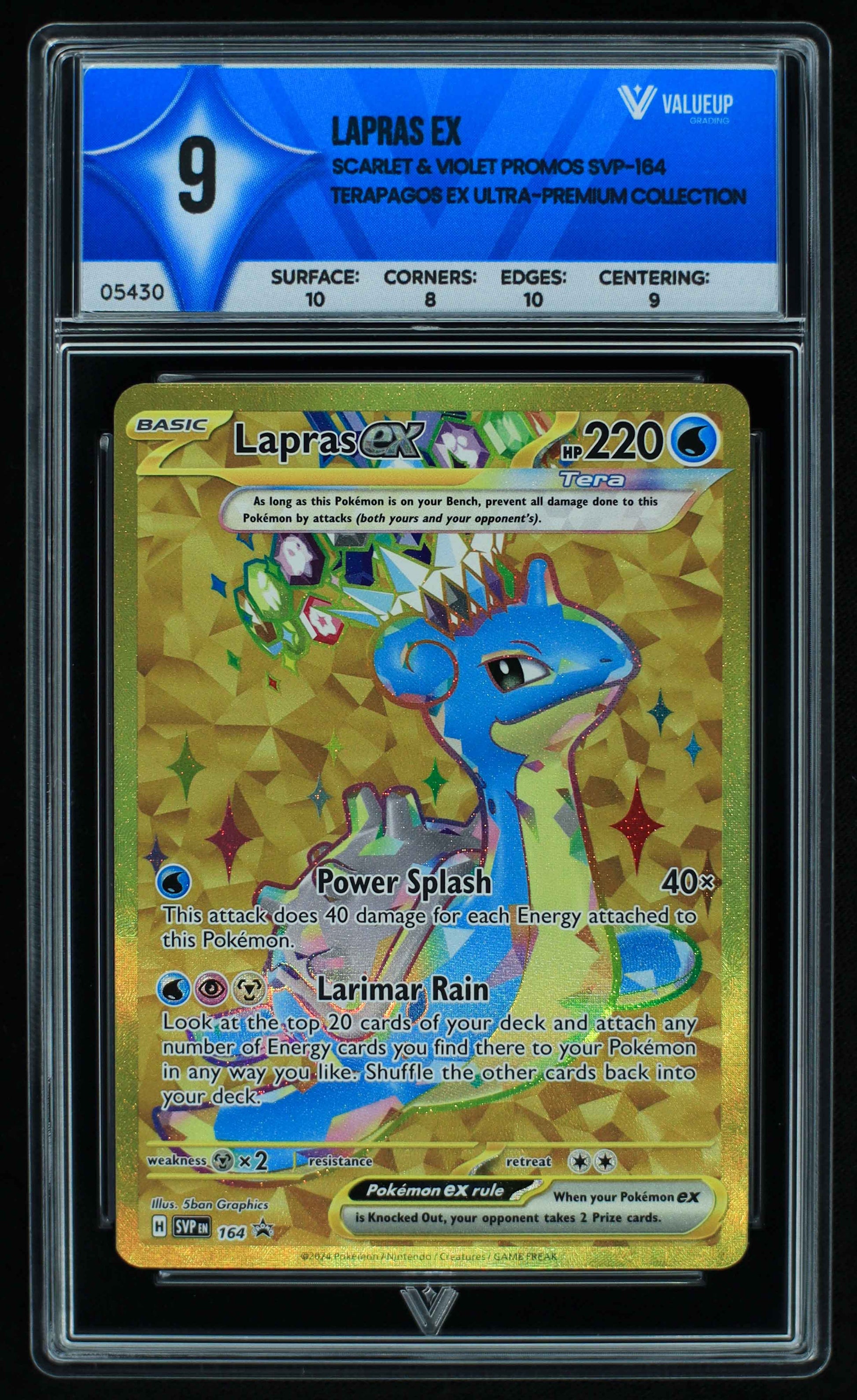 05430 LAPRAS EX - ValueUp