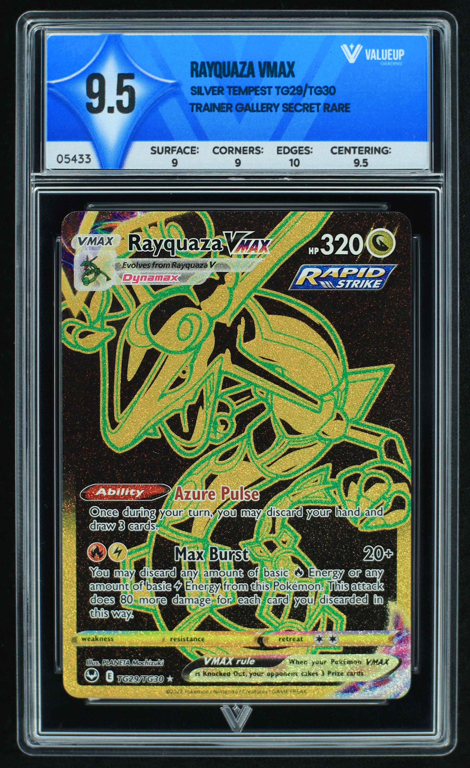 05433 RAYQUAZA VMAX - ValueUp