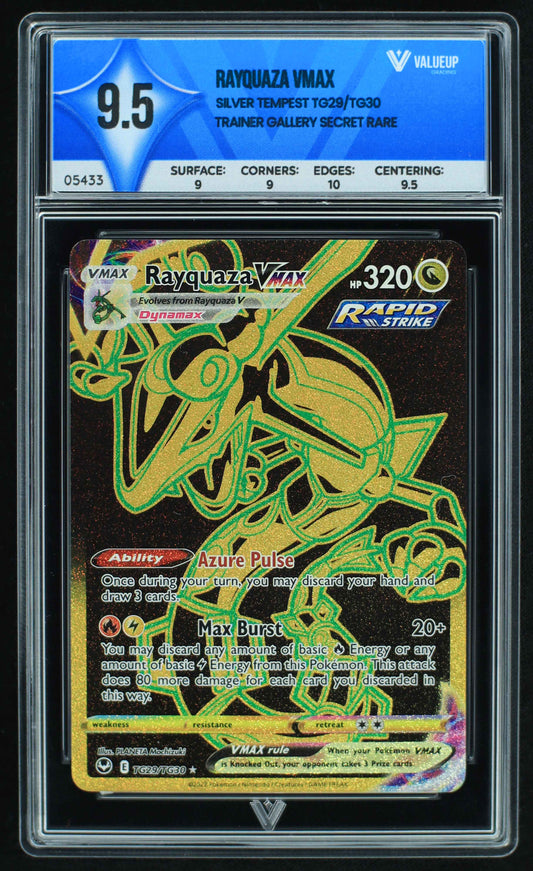 05433 RAYQUAZA VMAX - ValueUp