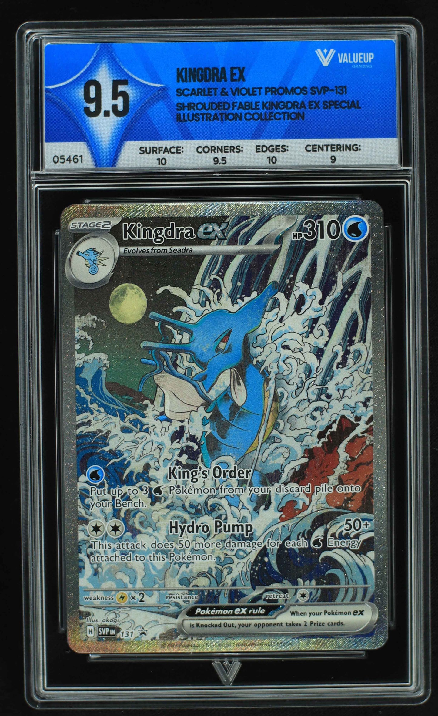 05461 KINGDRA EX - ValueUp