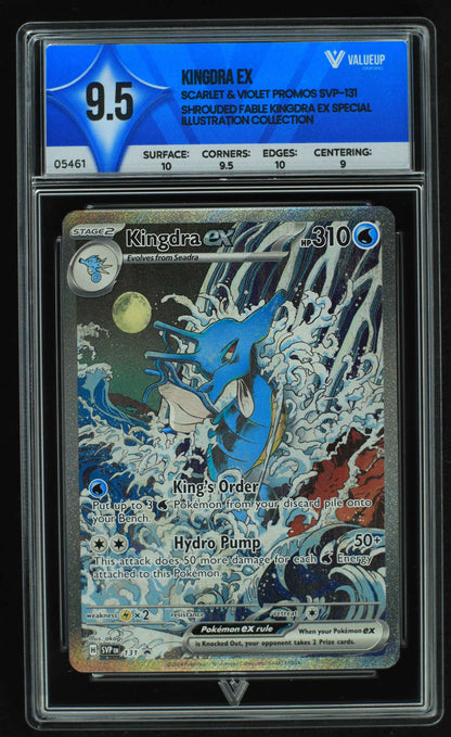 05461 KINGDRA EX - ValueUp