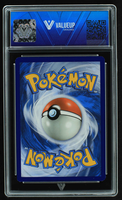 05470 CHARIZARD (SPANISH) - ValueUp