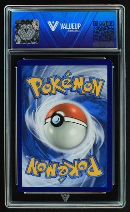 05472 ARMORED MEWTWO (SPANISH) - ValueUp